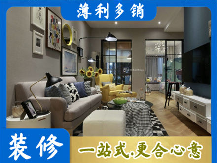 遵义道真县别墅装修
