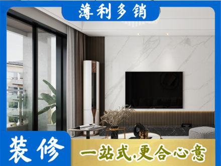 遵义道真县装修公司47.jpg