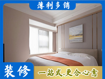 遵义道真县专业装修别墅