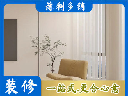 遵义道真县专业窗帘定制