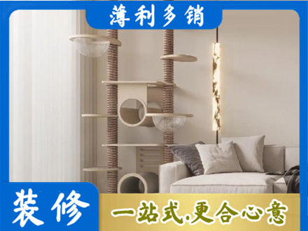 遵义道真县定制窗帘