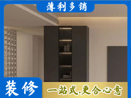 遵义道真县专业柜子定制
