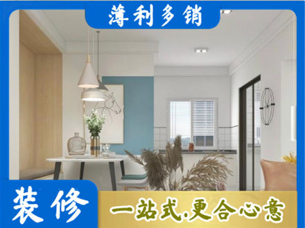 遵义道真县餐厅装修