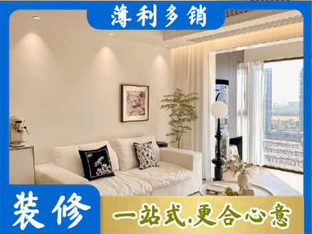 遵义道真县背景墙装修