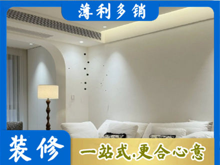 遵义道真县吊顶装修
