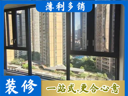 遵义道真县专业阳台推拉窗