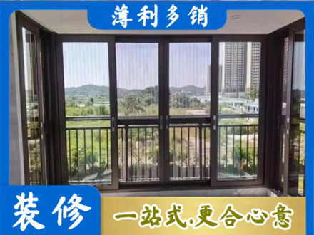 遵义道真县封窗防坠网
