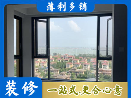 遵义道真县门窗装修