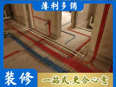 遵义道真县水电安装