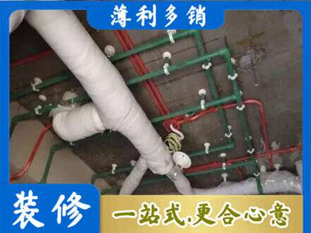 遵义道真县厨房水电改造