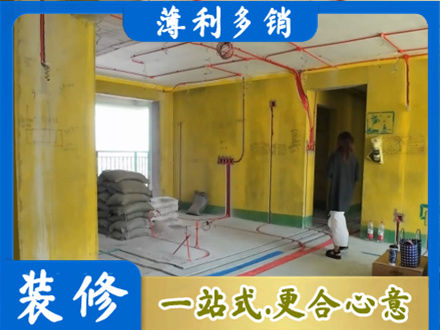 遵义道真县全屋水电改造