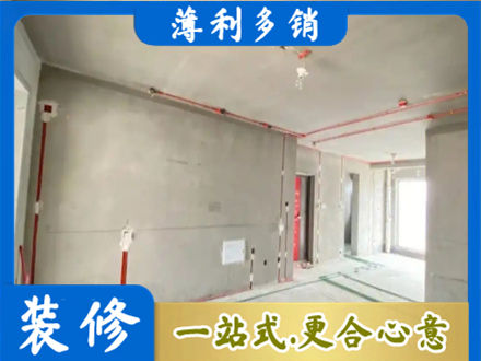 遵义道真县房屋水电安装