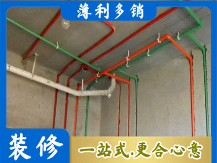 遵义道真县水电设计