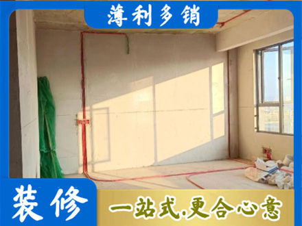 遵义道真县水电改造