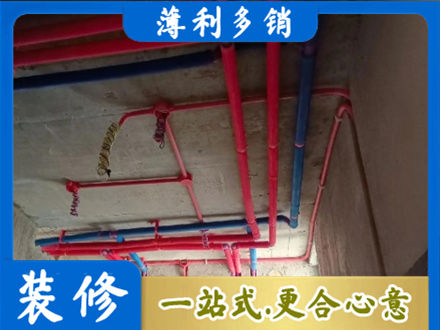 遵义道真县本地水电施工