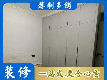 遵义道真县定制衣柜