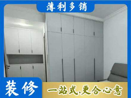 遵义道真县定制衣柜鞋柜餐边柜2.jpg