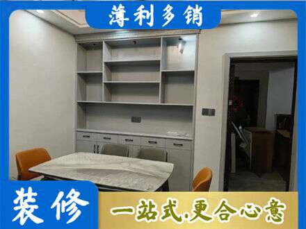 遵义道真县专业餐边柜定制