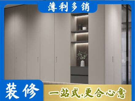 遵义道真县定制衣柜鞋柜餐边柜4.jpg