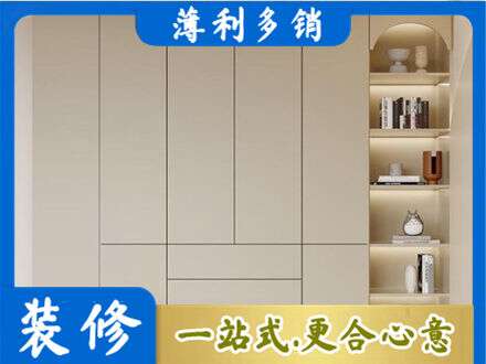 遵义道真县鞋柜定制