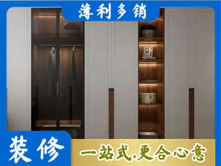 遵义道真县专业衣帽间柜子定制