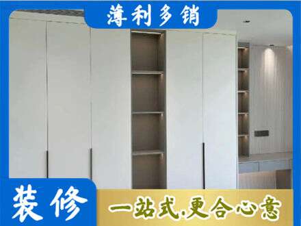遵义道真县专业衣柜安装