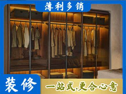 遵义道真县专业定制衣帽柜