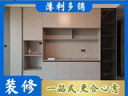 遵义道真县定制衣柜鞋柜餐边柜22.jpg