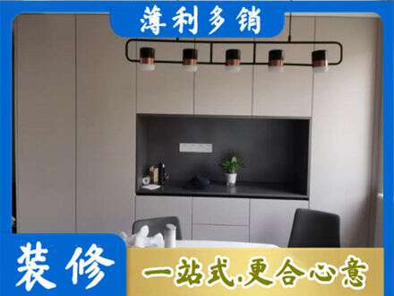 遵义道真县定制衣柜鞋柜餐边柜25.jpg