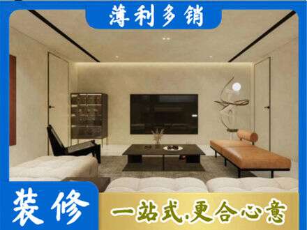 遵义道真县全屋刷漆