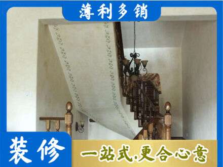 遵义道真县房屋刷漆