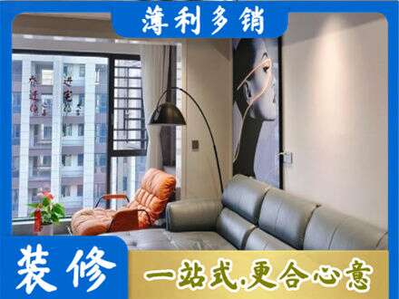 遵义道真县墙面刷艺术漆