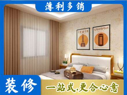 遵义道真县卧室刷漆