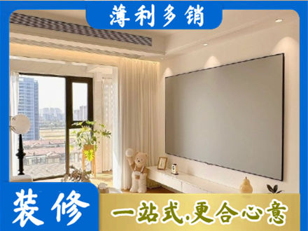 遵义道真县房屋封窗工程