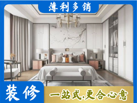 遵义道真县卧室装修案例