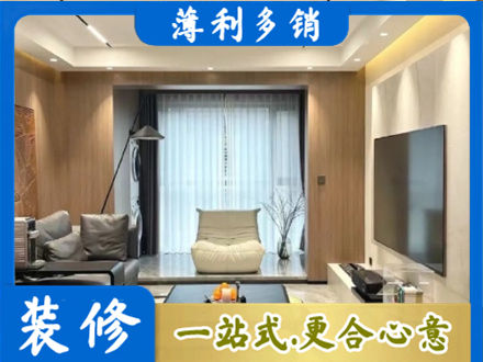 遵义道真县本地客厅家具安装