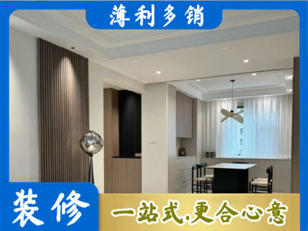 遵义道真县本地餐厅家具安装