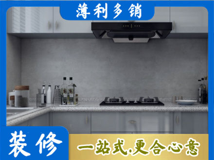 遵义道真县本地厨房家具定制